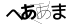CAPTCHA